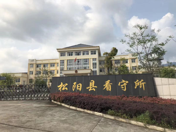 深圳法律咨詢網：離婚后房子給孩子的這些風險你都了解嗎？