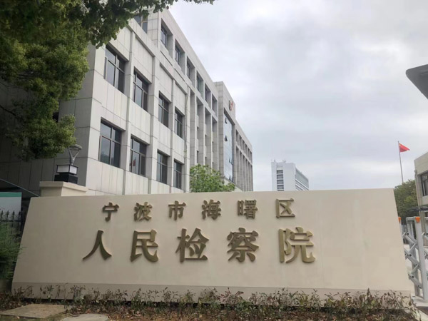 對拆遷賠償評價報告上的評估結果不滿意怎么辦？深圳動遷咨詢網帶您了解