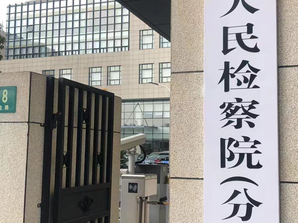 企業(yè)貸款如何處理？深圳借款合同糾紛律師為您講解