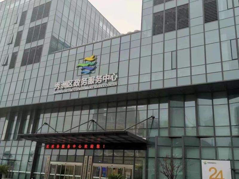 深圳出名的律師事務(wù)所帶您了解確定醫(yī)療損害賠償賠償范圍有哪些