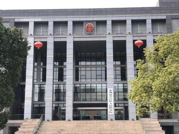 被害人承諾正當化的依據(jù)是什么？深圳律師事務所為您講解