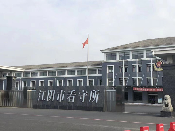 深圳公司法律顧問：涉嫌違法違規，公司法律風險持續攀升